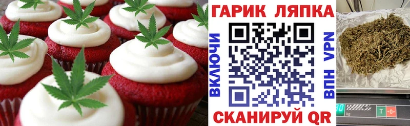 blacksprut ТОР Миньяр Еда ТГК марихуана