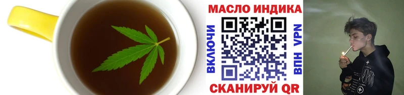 Cannafood конопля Миньяр