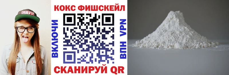 наркошоп  Миньяр  даркнет состав  Кокаин Колумбийский 