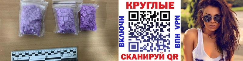 Экстази TESLA Миньяр