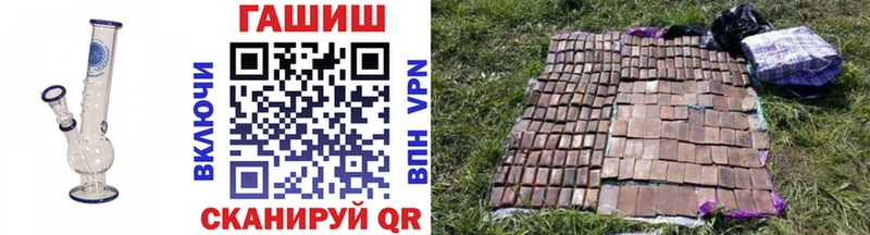 купить наркотик  Миньяр  ГАШИШ гарик 