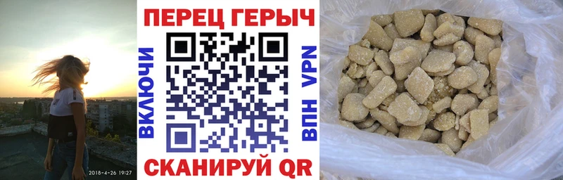 Героин герыч  Миньяр 