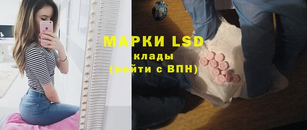 синтетический гашиш Алексин