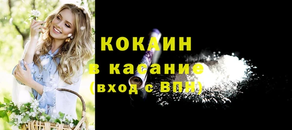 скорость mdpv Алексеевка