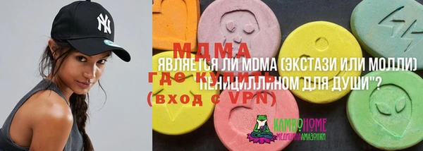 скорость mdpv Алексеевка