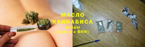синтетический гашиш Алексин