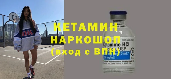 синтетический гашиш Алексин
