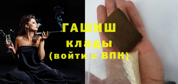 синтетический гашиш Алексин