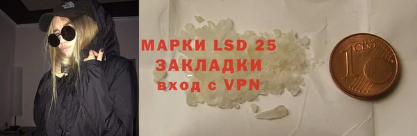 скорость mdpv Алексеевка