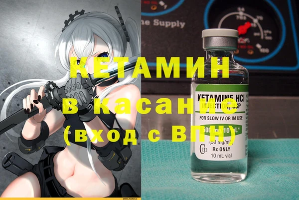 синтетический гашиш Алексин