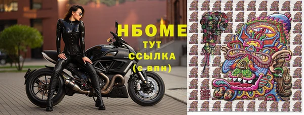 синтетический гашиш Алексин