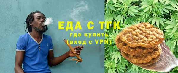 синтетический гашиш Алексин