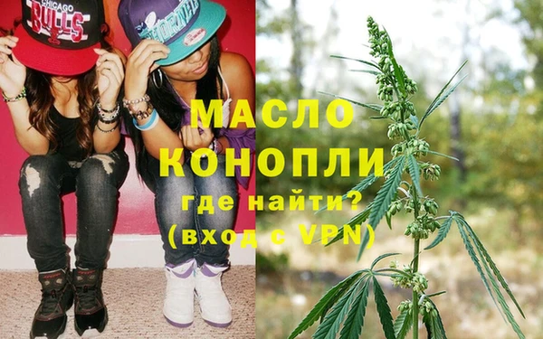 синтетический гашиш Алексин
