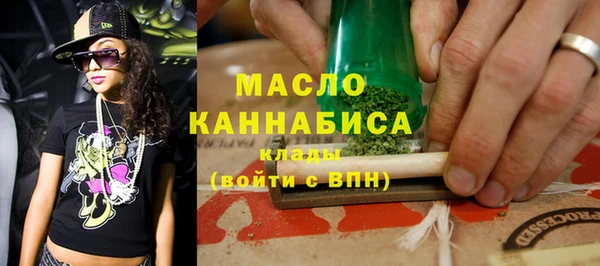 синтетический гашиш Алексин