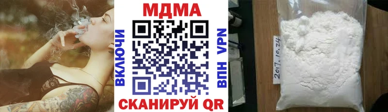 блэк спрут онион  Миньяр  сайты даркнета Telegram  MDMA crystal 
