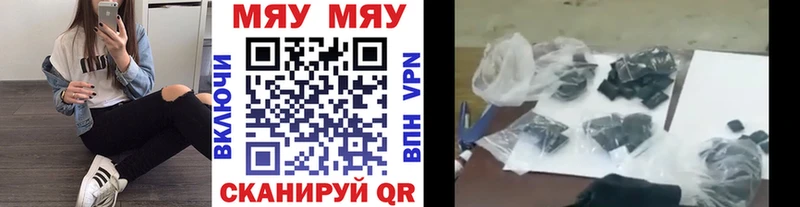 Меф 4 MMC  Миньяр 