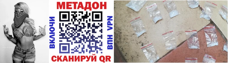 Метадон VHQ  гидра онион  Миньяр 
