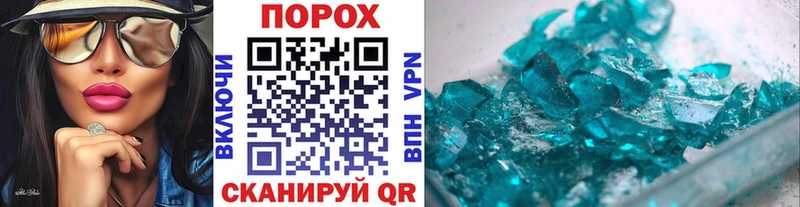 Метамфетамин кристалл  закладки  мега tor  Миньяр 