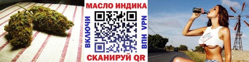 MEGA зеркало  купить закладку  Миньяр  ТГК жижа 