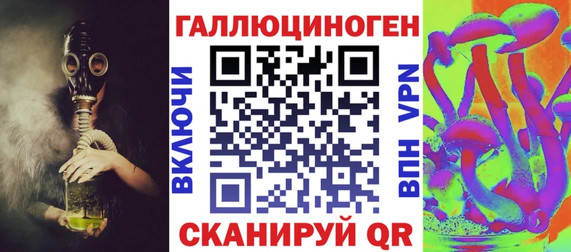 Псилоцибиновые грибы MAGIC MUSHROOMS  Миньяр 