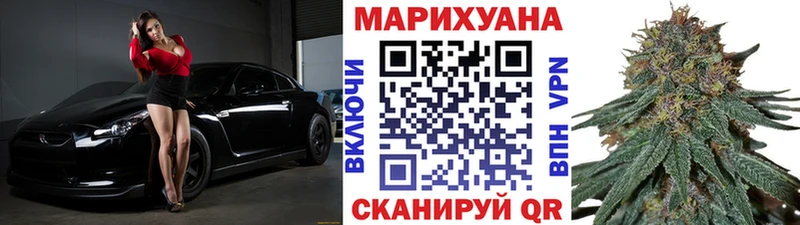 Шишки марихуана THC 21%  купить   Миньяр 
